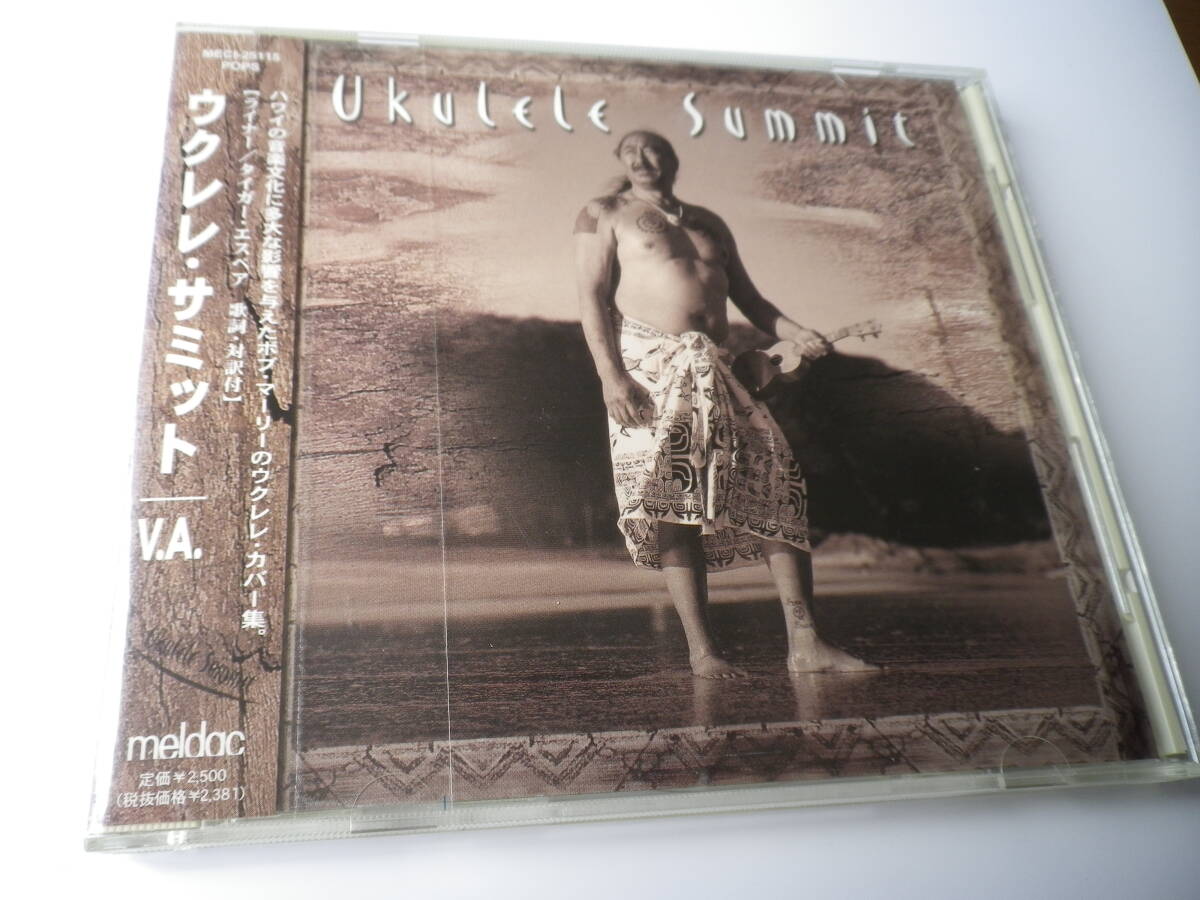 ☆★『Ukulele Summit / V.A.』★☆(う)拍卖