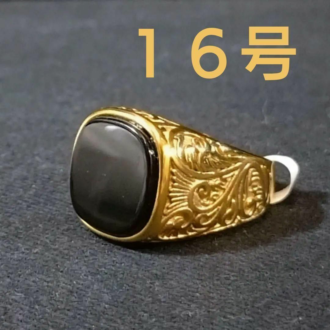 ずっしり重厚感 魔除けのブラックオニキスと唐草模様のシグネットリング 16号拍卖