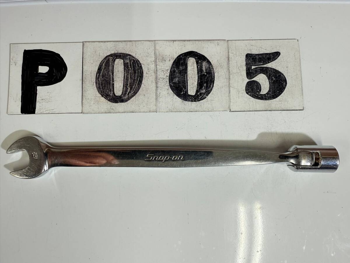 ★P005★ Snap-on (スナップオン) コンビネーション レンチ フレックスヘッド 12mm FHOM 12 拍卖