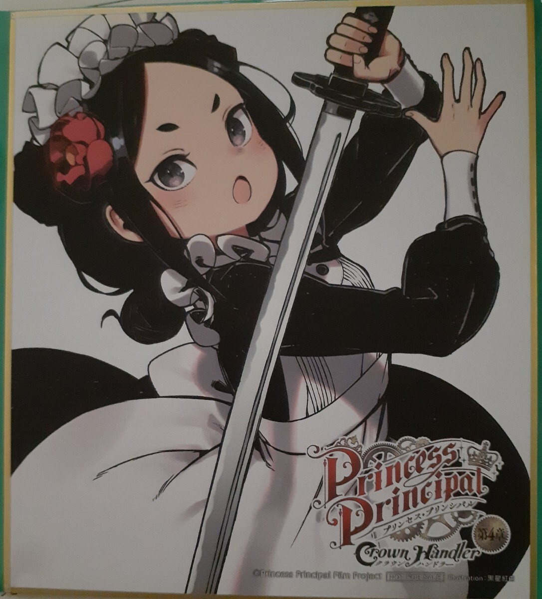 映画 劇場版 プリンセス・プリンシパル クラウン・ハンドラー 第4章 来場者特典 第1週目 ミニ色紙 ちせ 入場者プレゼント 入場特典拍卖
