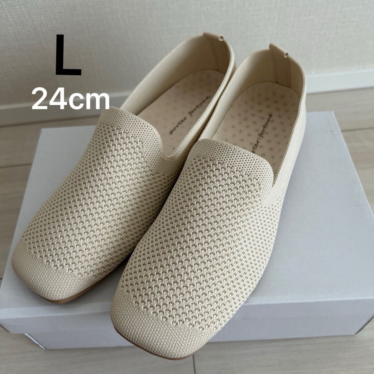 パンプス ニットパンプス スリッポン L 24cm 洗える スクエアトゥ アイボリー 春夏 通気性 ニットシューズ フラット 軽量 レディース拍卖