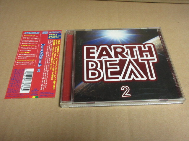 CD■ アースビート2 V.A. / ダンディウォーホルズ/メラニーC/ブラー/カイリーミノーグ/ダフトパンク/ケミカルブラザーズ/シャギー他拍卖