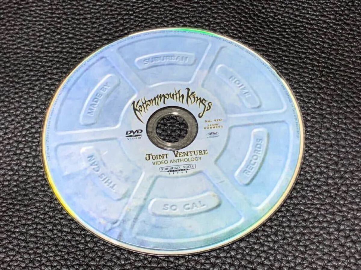 ◎送料無料【 Kottonmouth Kings 】JOINT VENTURE VIDEO ANTHOLOGY DVD ケース無 ★ 名作 コットンマウス・キングス 洋楽拍卖