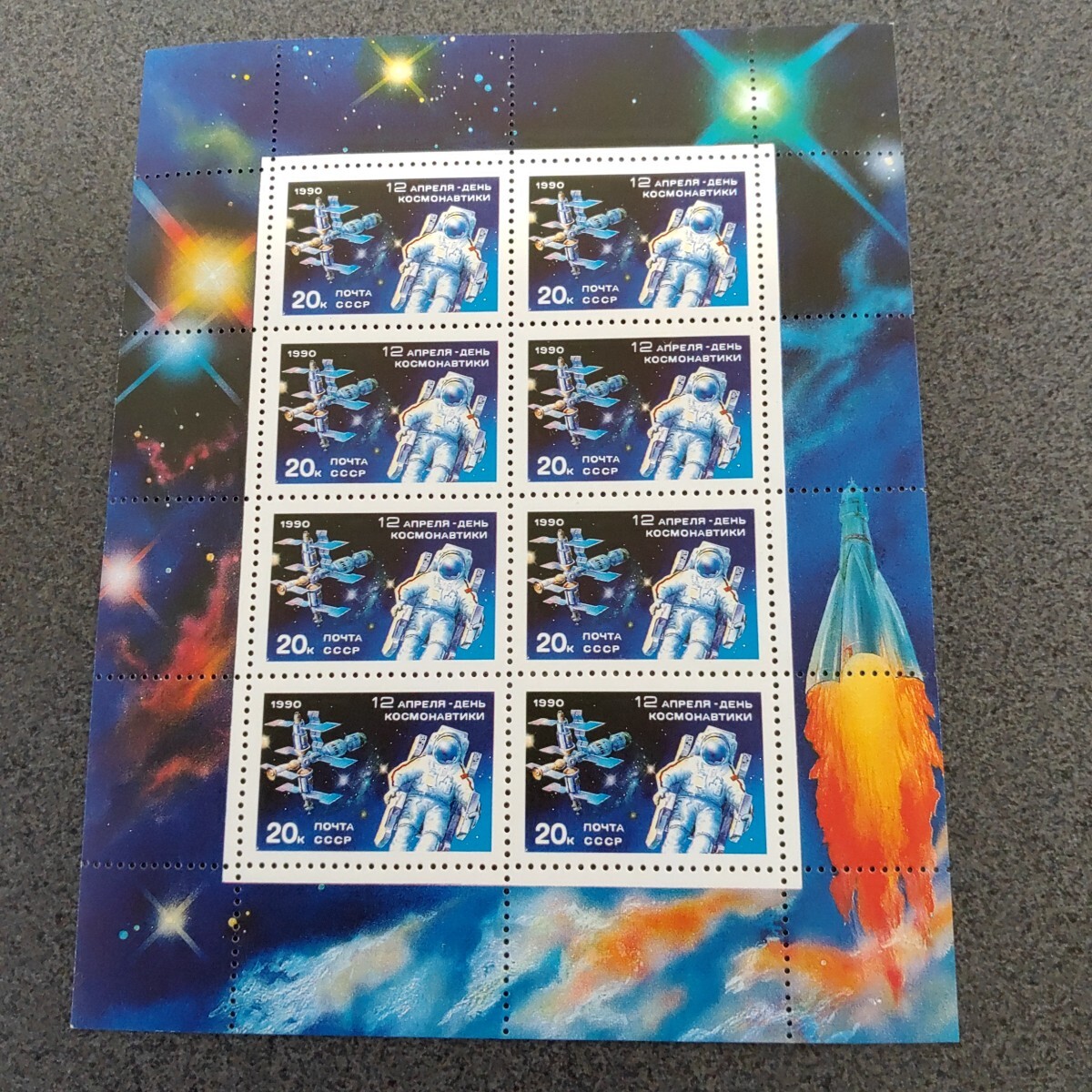 国際宇宙ステーションと宇宙飛行士の外国記念切手拍卖