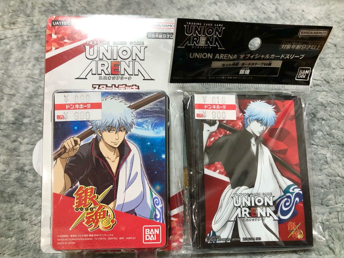 セット 半額以下 新品 未使用 未開封 「 銀魂 」 ユニオンアリーナ スタートデッキ トレカ レア カード スリープ おもちゃ ゲーム 坂田銀時拍卖