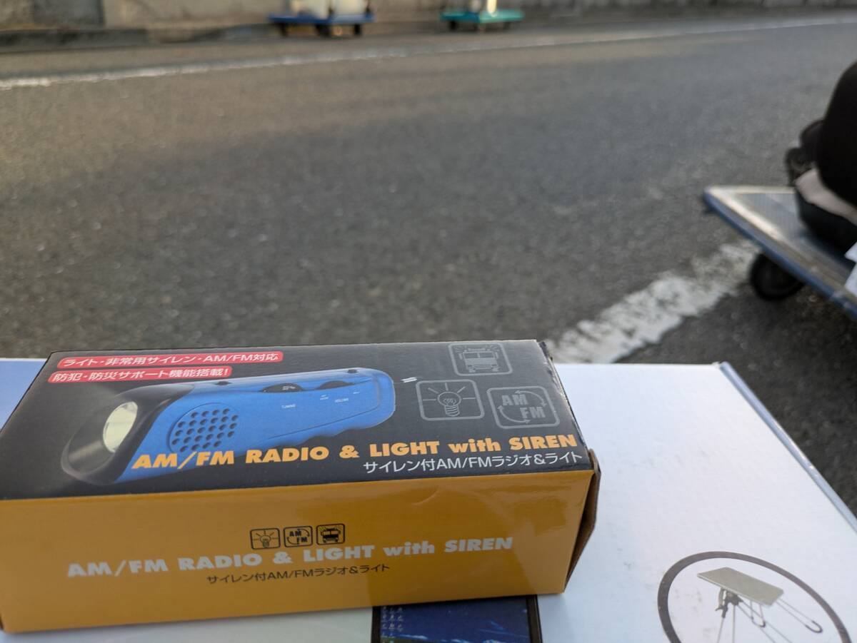 非常用サイレン + ラジオ&ライト 10124741-45792拍卖