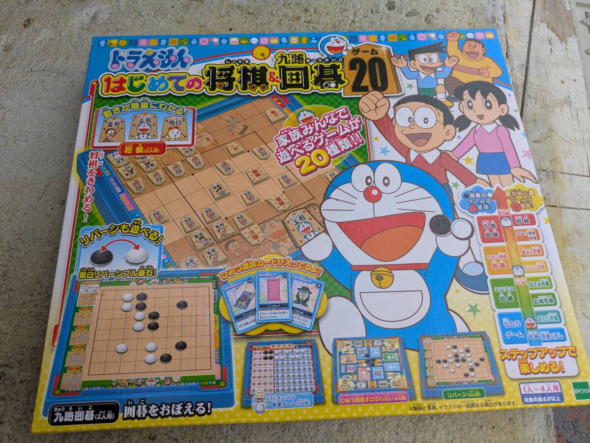 ジャンク エポック EPOCH ドラえもん はじめての将棋&九路囲碁20 現状品 10125793-45801拍卖