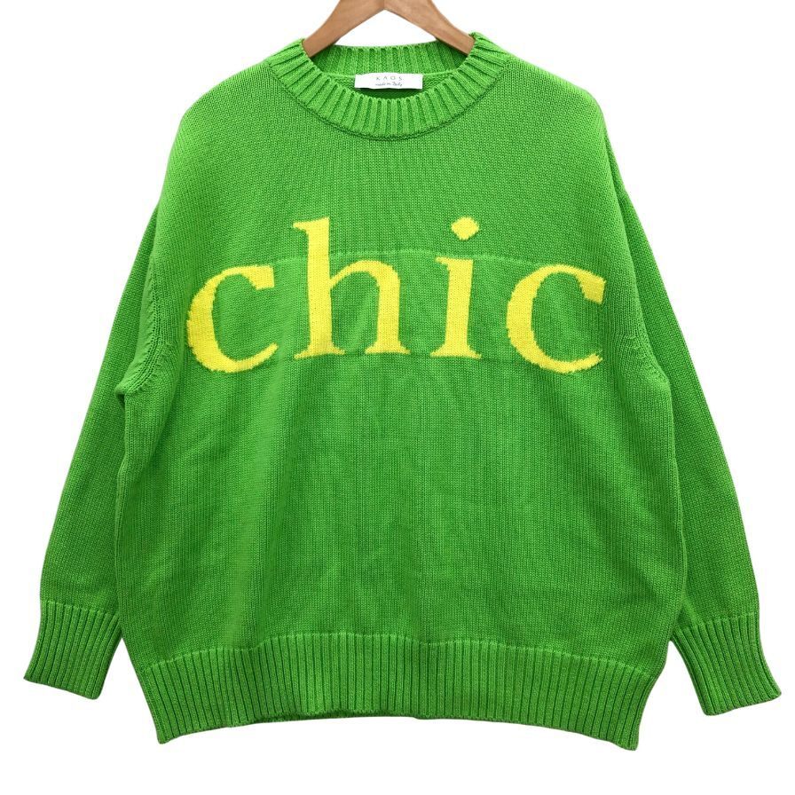 美品◆ニット・セーター カオス ニット セーター コットン 100% レディース イタリア製 サイズM グリーン KAOS 【AFB23】拍卖