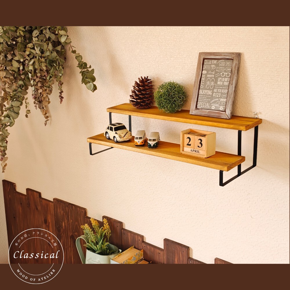 【送料無料】アンティーク風 アイアンレッグ ウォールシェルフ木製 棚 ナチュラル拍卖