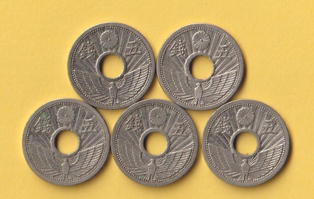 〇 5銭ニッケル貨《昭和8・9・10・11・12年》 5枚 普通品+-拍卖