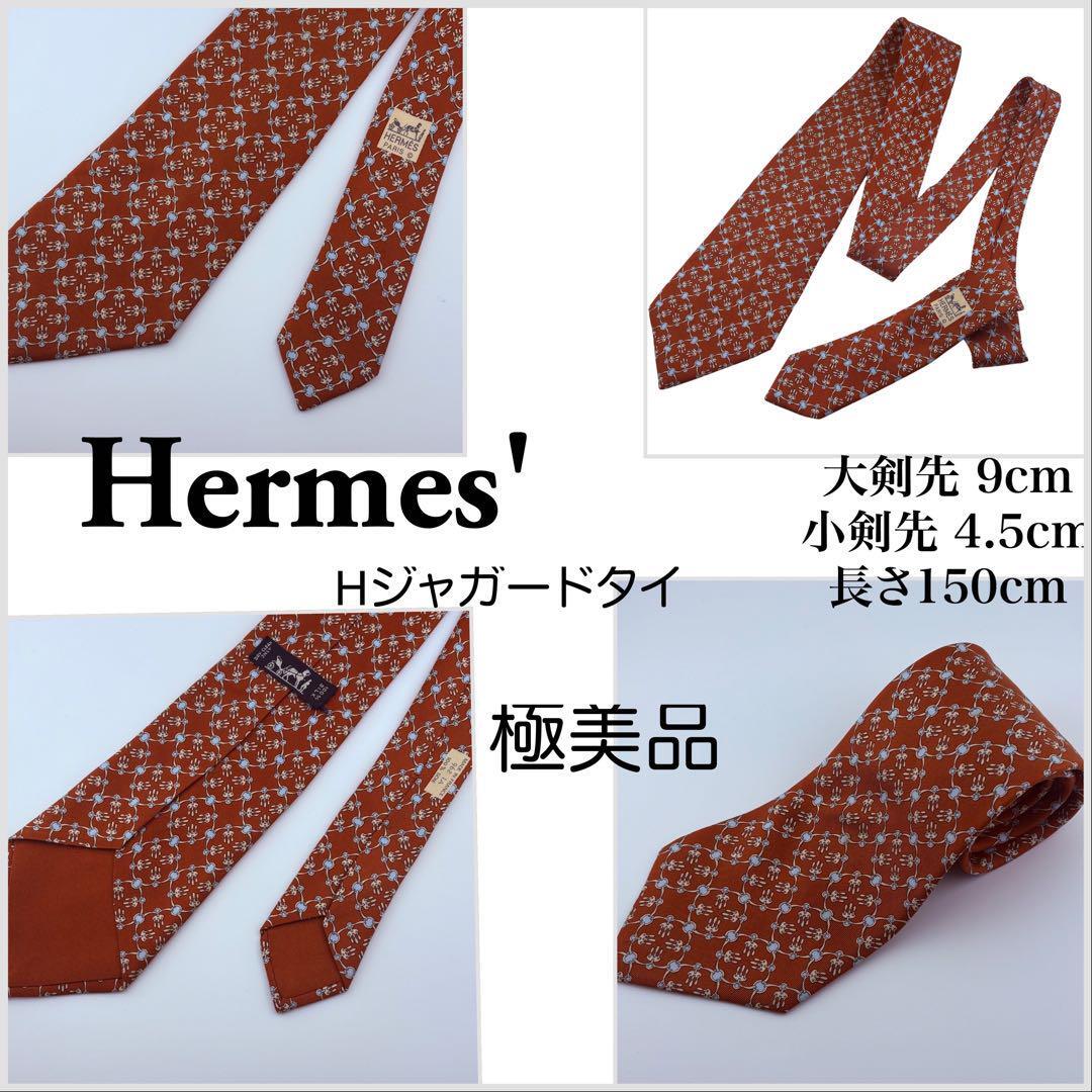 エルメスネクタイHermes’ Hジャガードタイ極美品幾何学模様拍卖