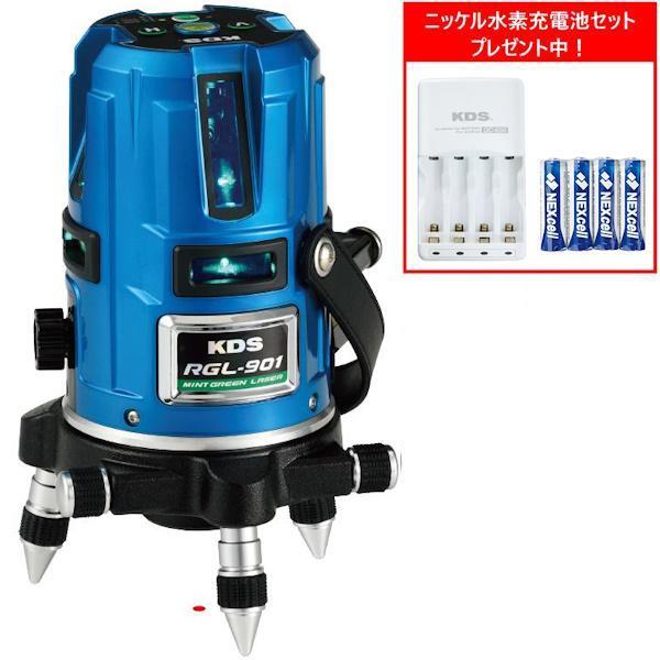 (ニッケル水素充電池セットプレ ゼント) ムラテックKDS RGL-901 ミントグリーンレーザー墨出器 本体のみ拍卖