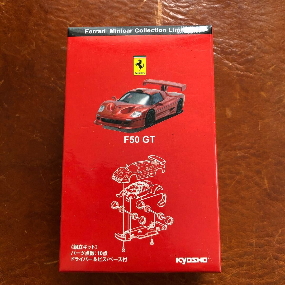 京商FERRARI ミニカーコレクション リミテッド F50 GT 50弾突破記念限定モデル拍卖