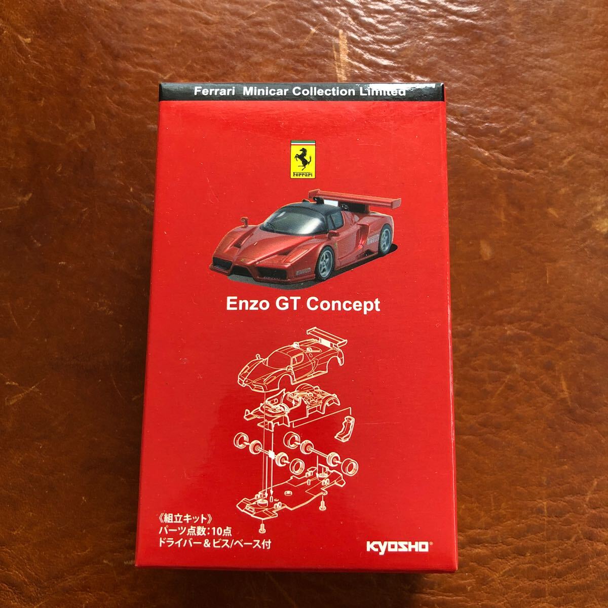 京商 フェラーリ リミテッド Enzo GT Concept 50弾突破記念限定モデル拍卖