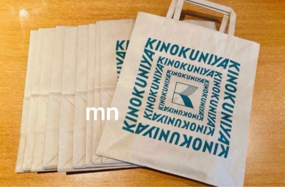 紀ノ国屋 手提げ袋【小】10枚 紀伊国屋 ペーパーバッグ拍卖