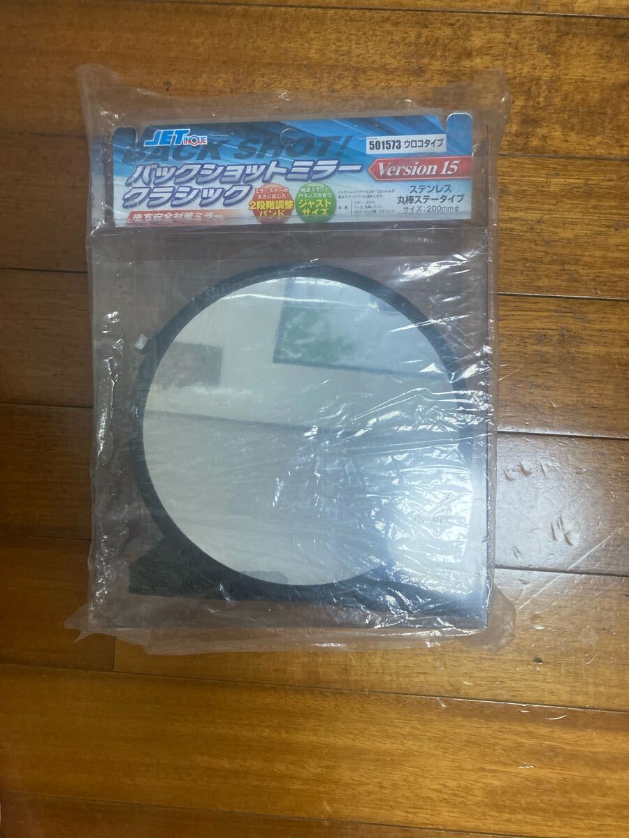 丸型 メッキミラーバックショットミラー拍卖