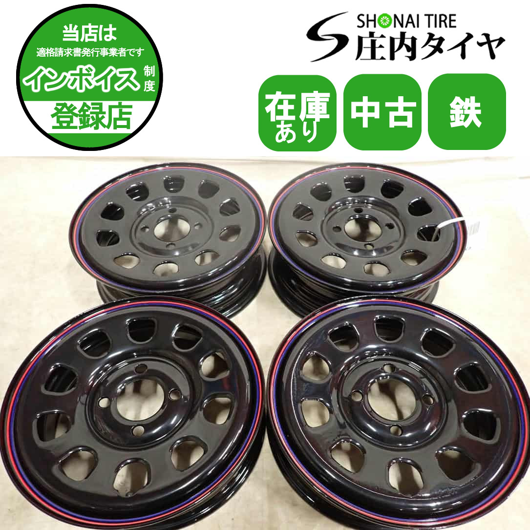 4本SET 会社宛 送料無料 13×4.5J SHONE SST DAYTONA デイトナブラック 赤青ライン 4穴 PCD100mm +40 ハブ径67mm 軽自動車 特価 NO,F5280拍卖