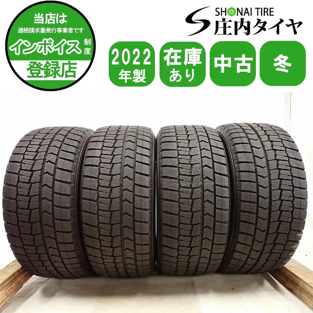 冬4本SET 会社宛 送料無料 225/55R16 95Q ダンロップ WINTER MAXX WM02 2022年製 アリスト ソアラ RX-8 ベンツ Eクラス アウディ NO,F4349拍卖