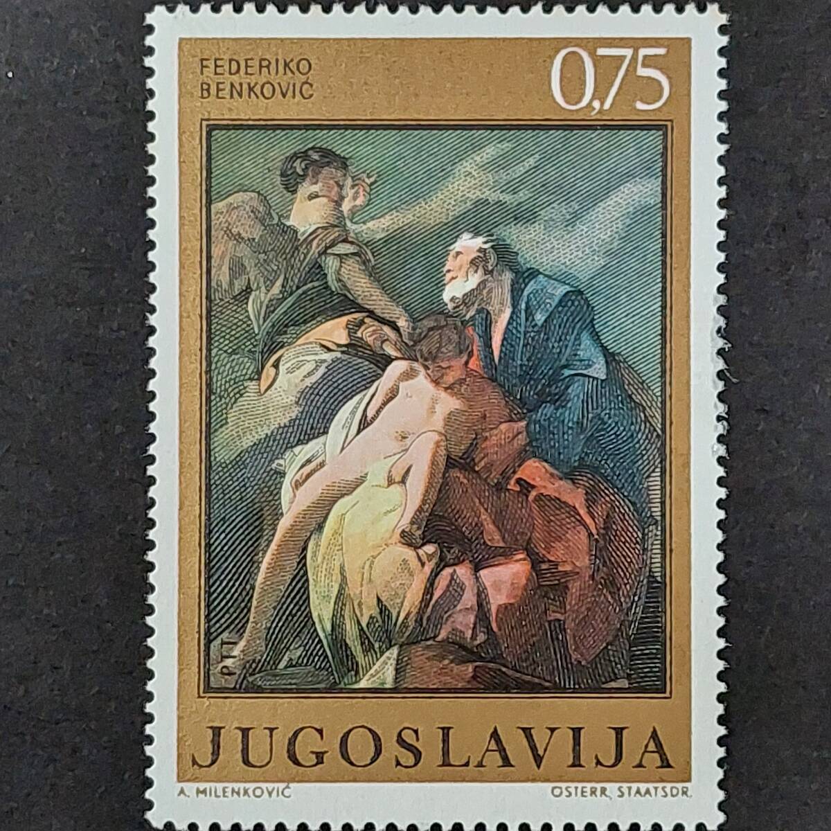K815 ユーゴスラビア切手「宗教絵画シリーズ:バロックの画家 フェデリコ・ベンコビッチの『アブラハムのイサクの犠牲』」1970年発行 未使用拍卖