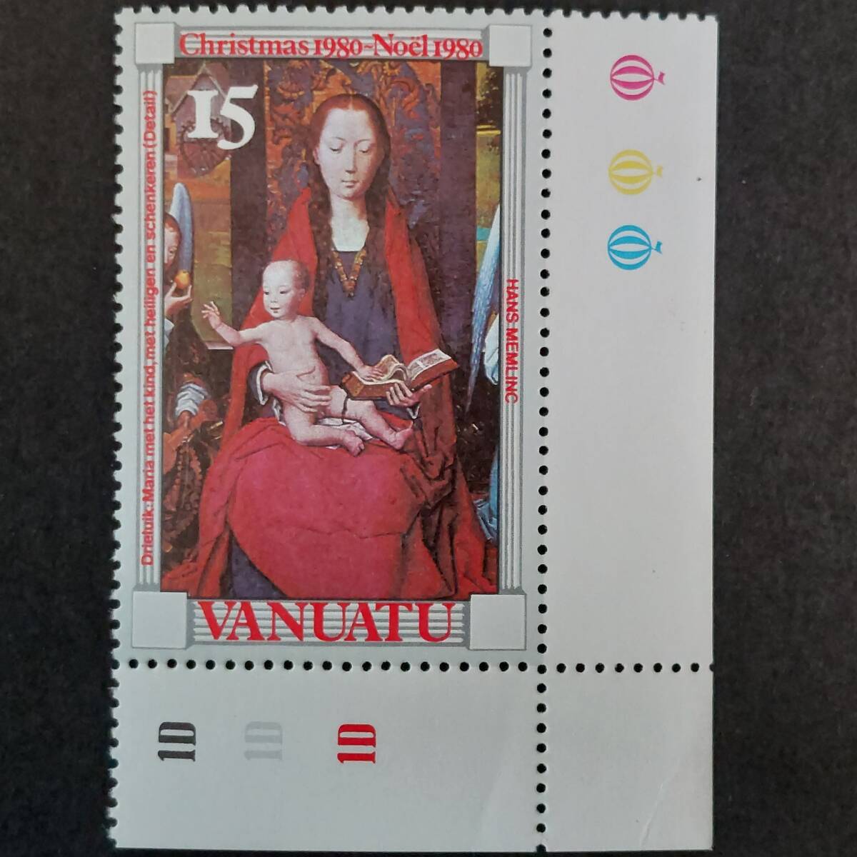 K880 バヌアツ切手「ハンス・メムリンク(1430-94年)の『聖母マリアと幼子・聖人・寄進者を描いた三連祭壇画』(タブ付き)」1980年 未使用拍卖