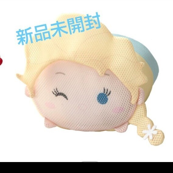 ディズニー 洗濯ネット ポーチ アナ雪 エルサ ランドリーケース 小物入れ 枕 アナと雪の女王拍卖