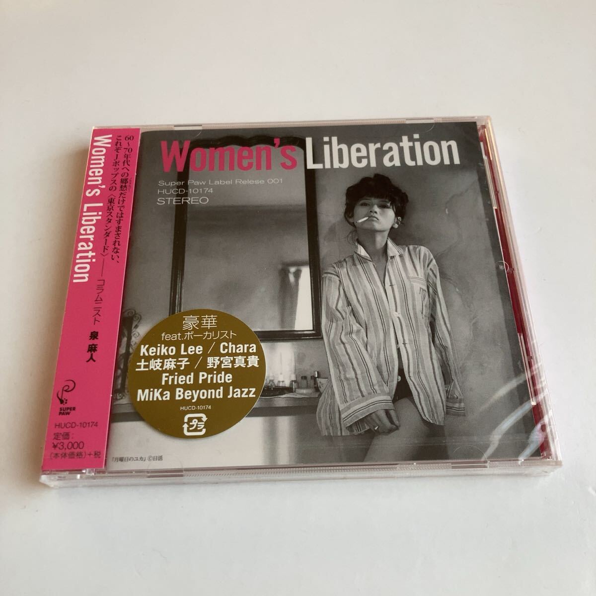 CD Various ArtistsWomen's Liberation拍卖