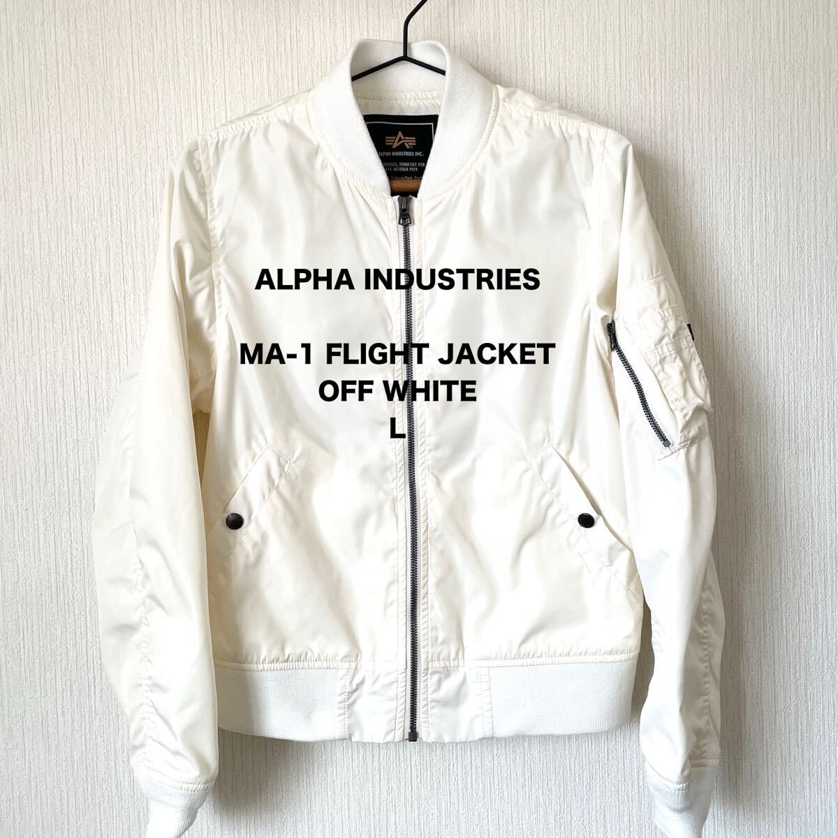 【ALPHA INDUSTRIES】アルファインダストリーズ MA-1 フライトジャケット ミリタリー 匿名配送 レディース ホワイト 白 L拍卖