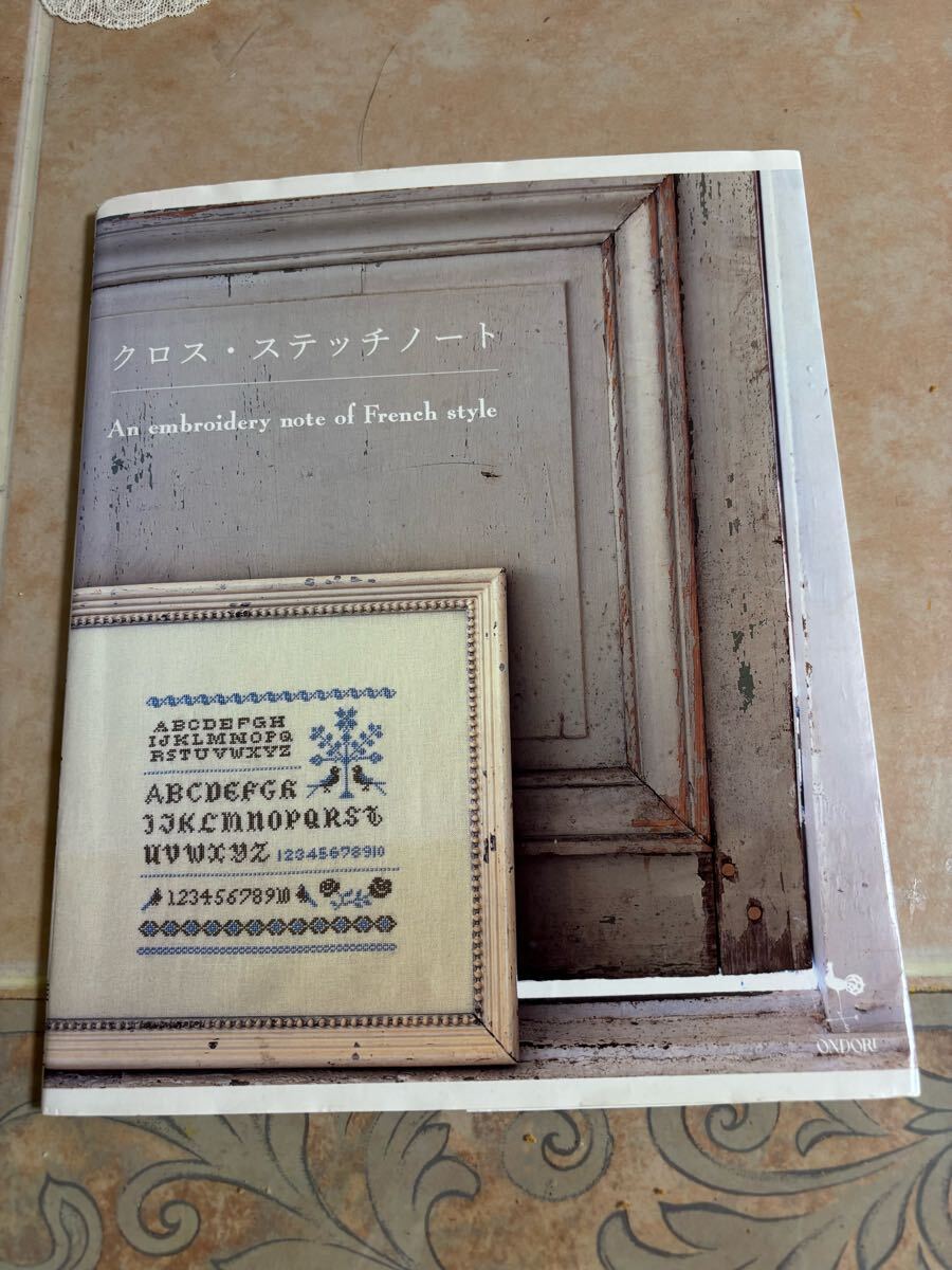 クロス・ステッチノート An embroidery note of French style おしゃれなフランスデザイン拍卖