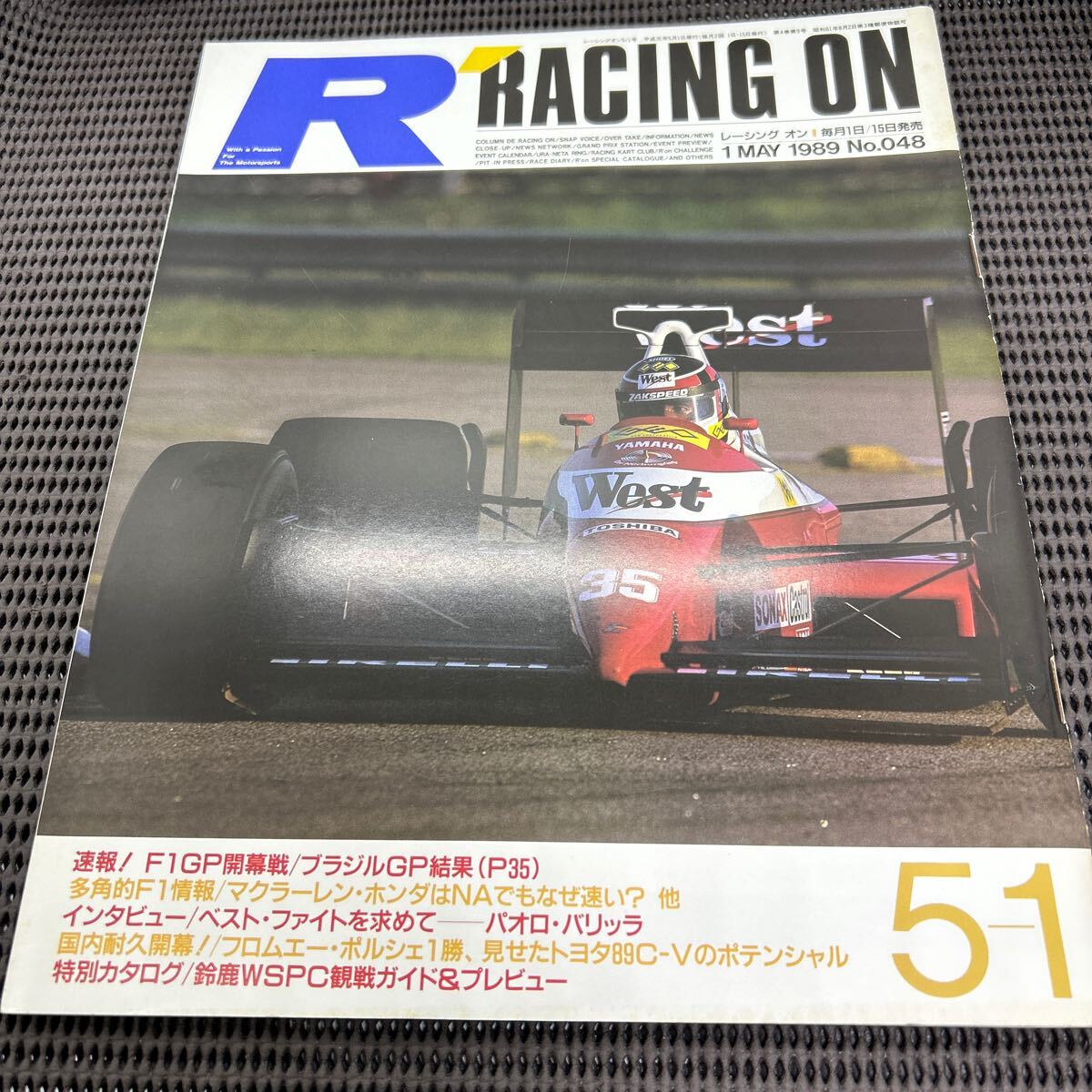 RACING ON/1MAY1989/No048/ブラジルGP結果/パオロ/ポルシェ/国内耐久開幕戦/H250503-6*6拍卖