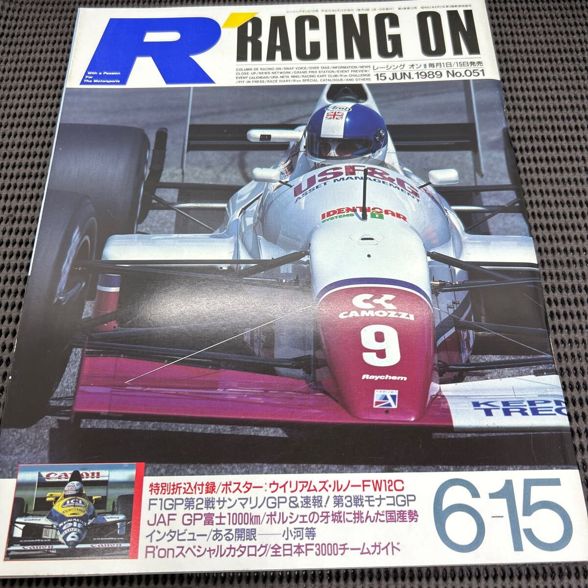 RACING ON/レ-シング オン/15JUN.1989 No.051/サンマリノGP/モナコGP/小河等/全日本F3000/H250503-8*8拍卖