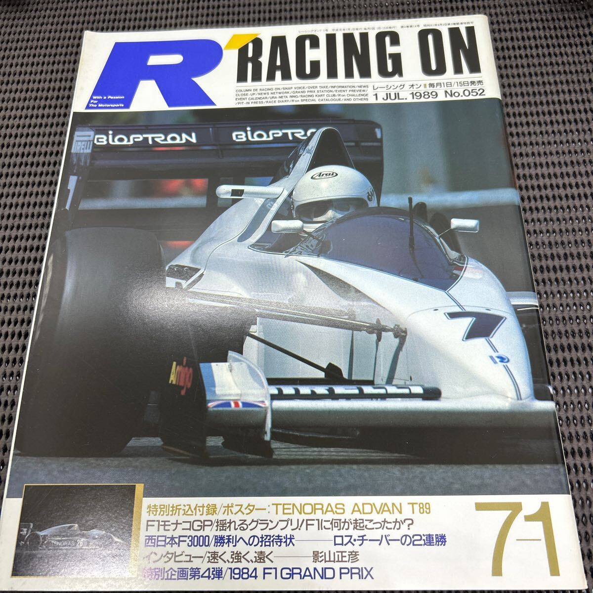 RACING ON/レ-シング オン/1JUL.1989 No.052/F1モナコGP/ロス.チ-バ-/ロランド/アンドリュー/H250503-9*9拍卖