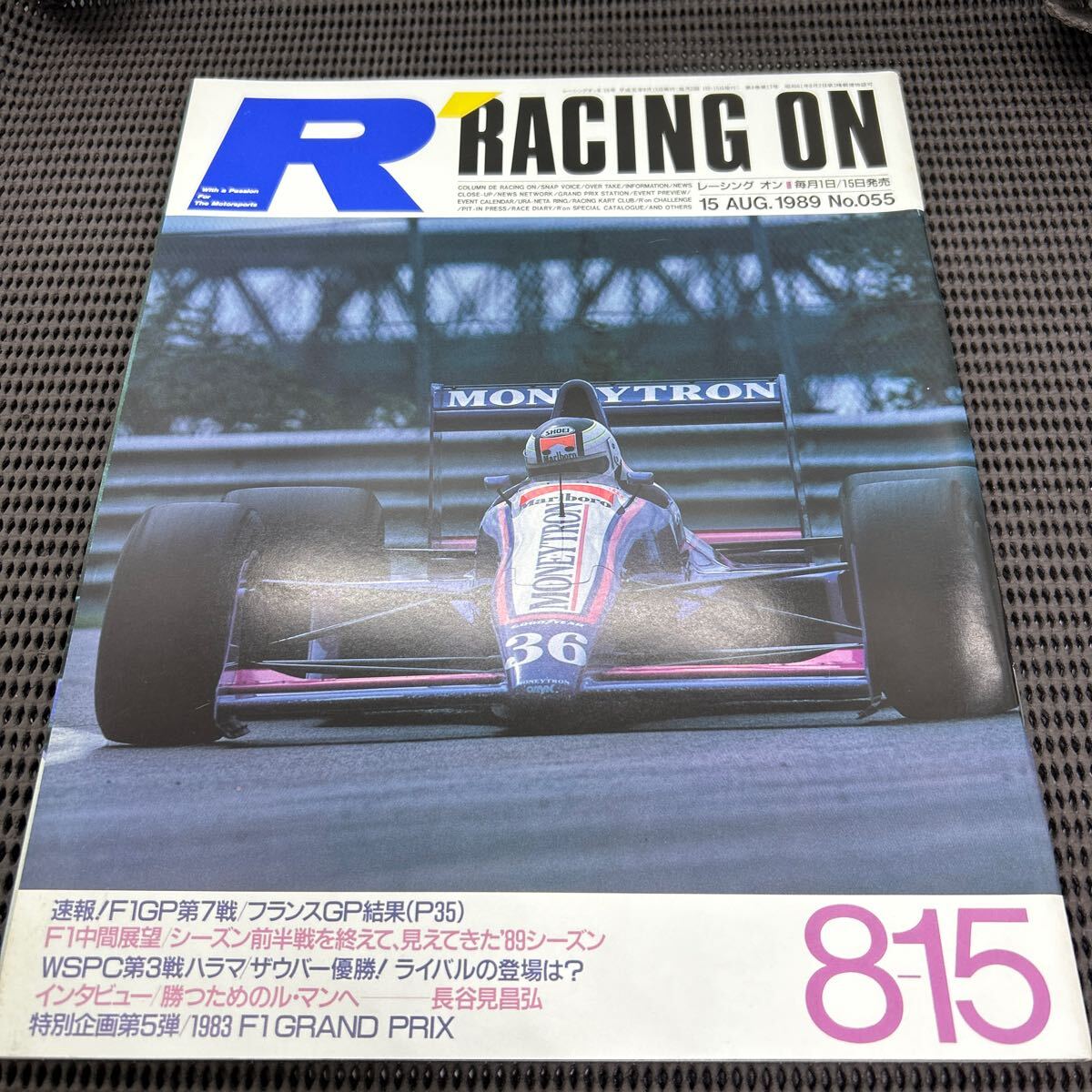 RACING ON/レ-シング オン /15 AUG.1989 No.055/フランスGP/ハラマ/ザウバー/ル・マン/H250503-11*11拍卖