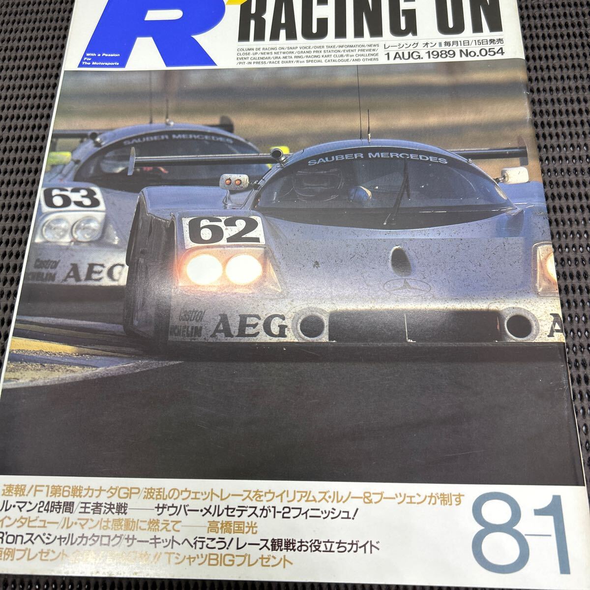 RACING ON/レ-シング オン/1AUG.1989 No.054/平成元年8月発行/カナダGP/メルセデス/高橋国光/H250503-16*16拍卖