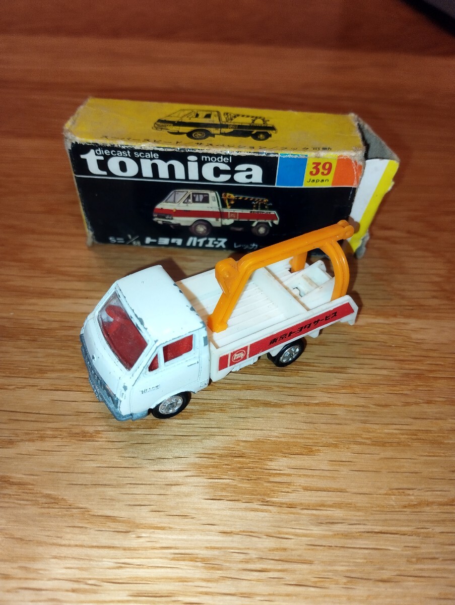 トミカ 黒箱 39 トヨタ ハイエースレッカー拍卖