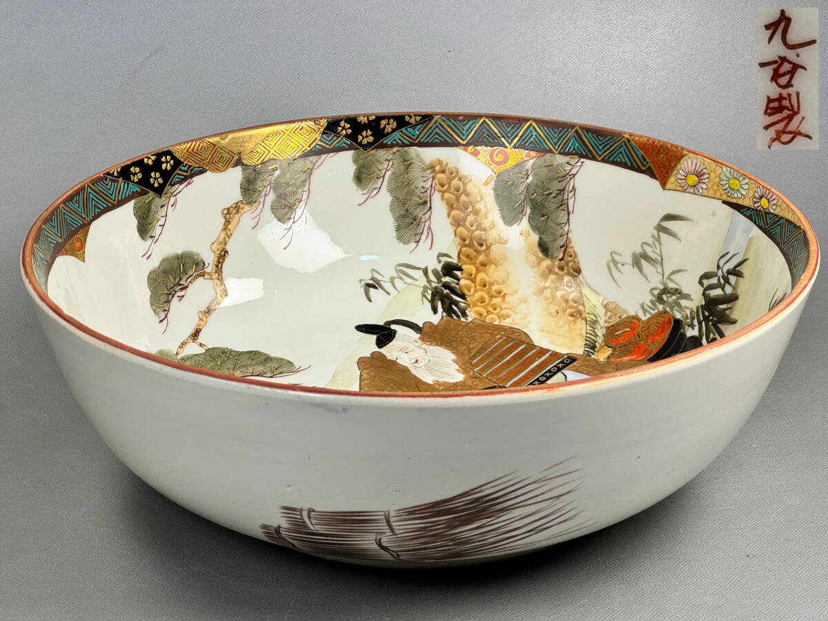 【偲】九谷焼 大鉢 色絵 染付 盛り鉢 飾り鉢 人物画 吉祥文様 高さ約9.8cm 直径約29.5cm カラフル アンティーク 和食器 和骨董 j-94拍卖