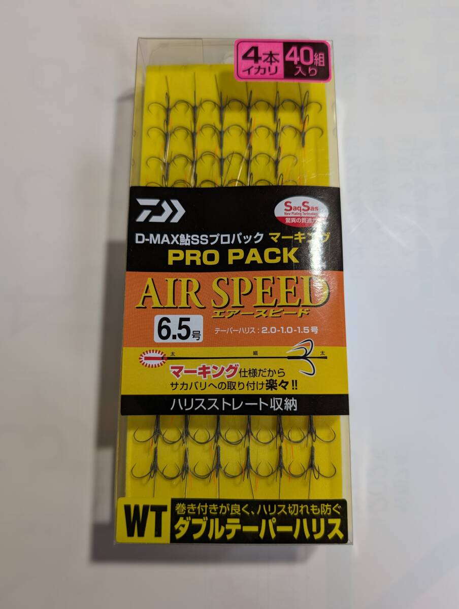 【新品!!】ダイワ D-MAX鮎SS WT 4本イカリ PROPACK マーキング アエースピード 6.5 4550133091483拍卖