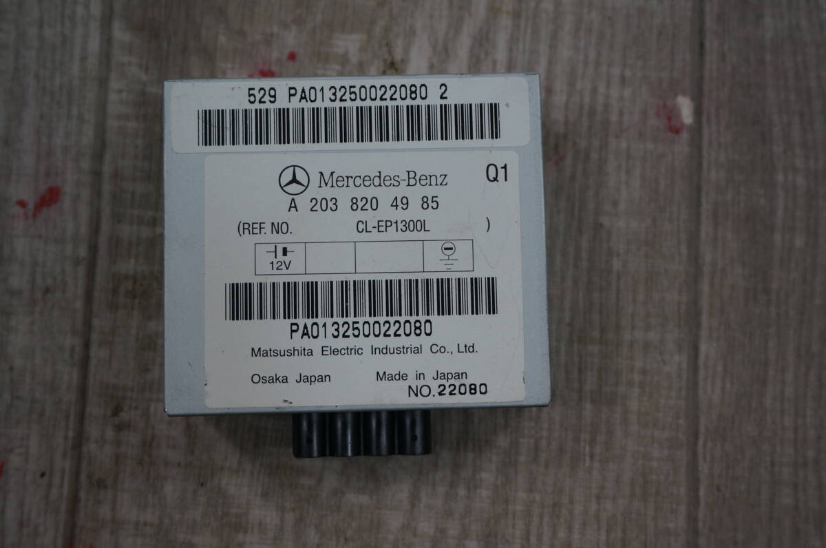 C648 ベンツ ML350 4MATIC W164(164186)コンピューター3 (A203 820 49 85) 中古拍卖