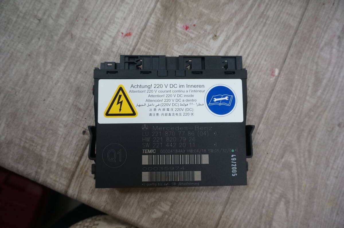 C724 メルセデス W221 W216 マルチコンツアーシートコントロールユニット A2218707786拍卖