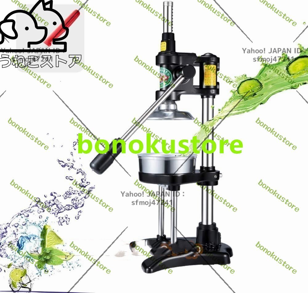 手動ジューサー フルーツしぼり ハンドジューサー フレッシュジュース グレープフルーツなどジューシーな果物対応 果汁絞り器 家庭用拍卖