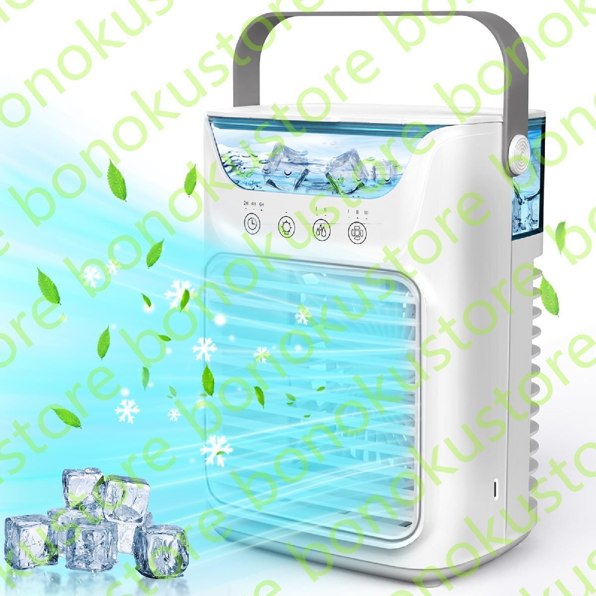 【2024新型・噴霧加湿・USB-C給電式】卓上クーラー超音波式 噴霧 細かいミスト 氷入れ水冷エアコン 加湿機能 小型 卓上冷風機 700ML大容量拍卖