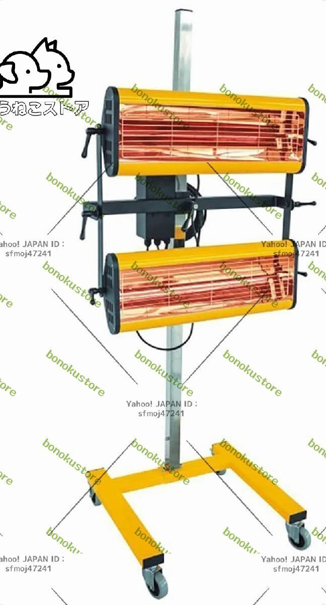2100Wベーキング赤外線ペイント硬化ランプ2 x1050W短波車体修理ヒーターランプ短波赤外線ヒータースタンド付き車体修理拍卖