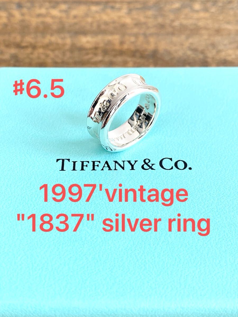 ☆鏡面磨き仕上げ☆ 6.5号 イニシャル有 TIFFANY ティファニー ヴィンテージ 1837 指輪 リング レディース 送料無料 Ag925 925シルバー拍卖