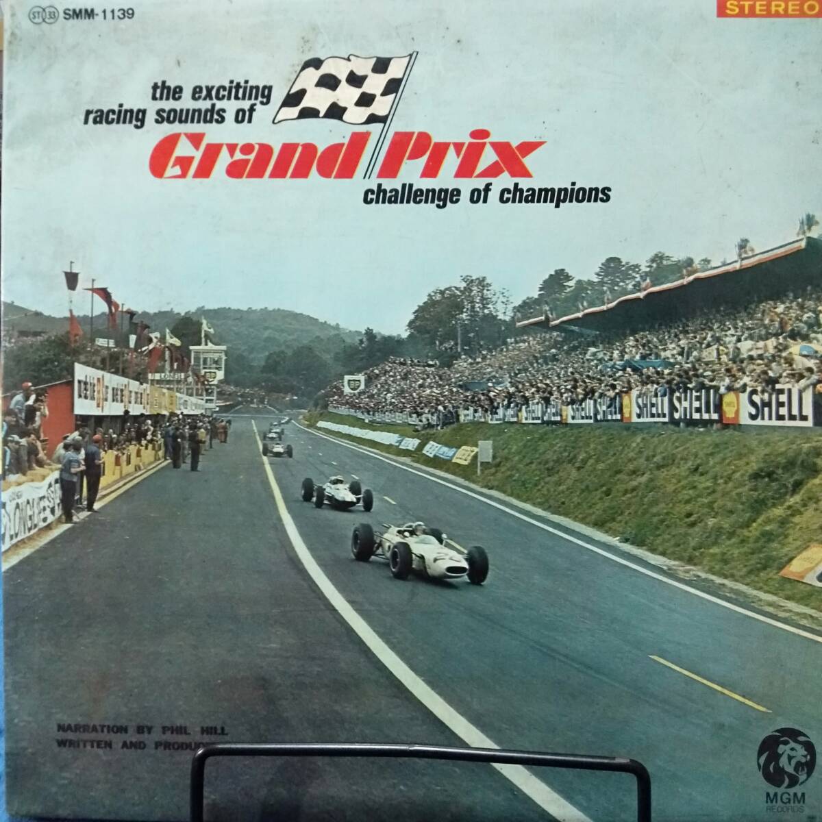 レコード the exciting racing sounds of Grand Prix challenge of champions 白熱のグランプリレース SMM-1139拍卖
