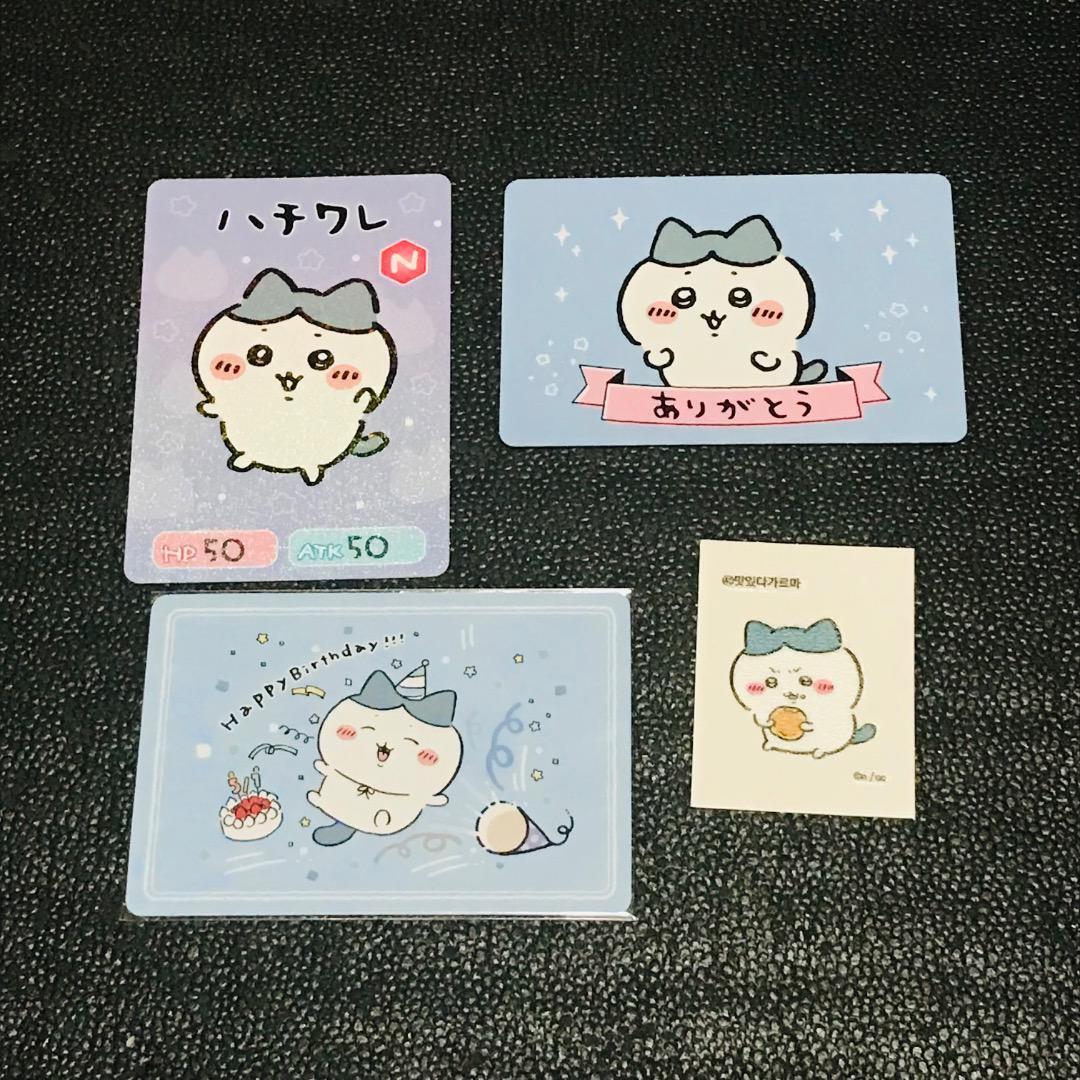 ハチワレ ちいかわ まとめ売り 韓国 レトロステッカー カードグミ コレクション ブックマーク あつめて シールガム バースデー お誕生日拍卖