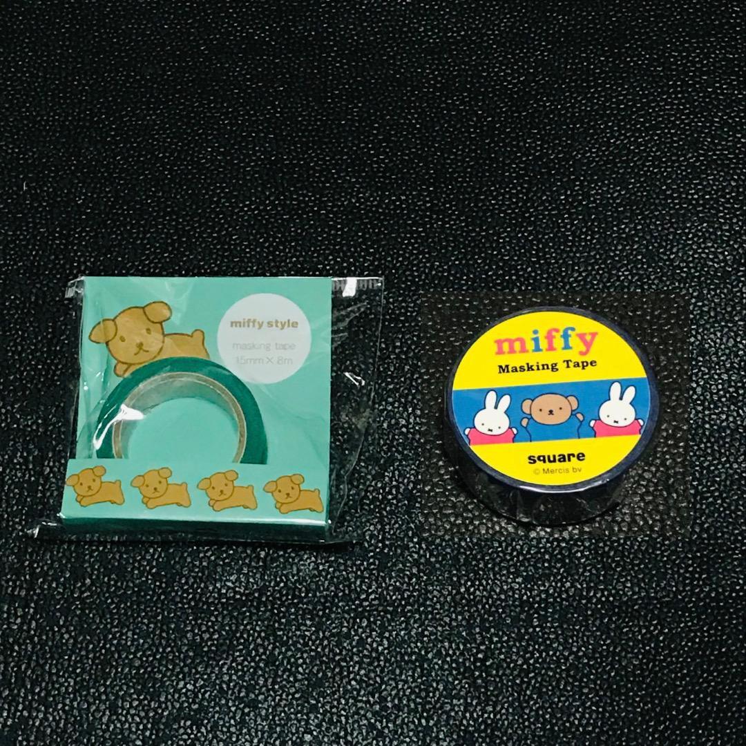 ボリス スナッフィー miffy style ミッフィー スタイル 絵本 マスキングテープ マステ ステッカー シール zakka フェスタ ミッフィー展拍卖