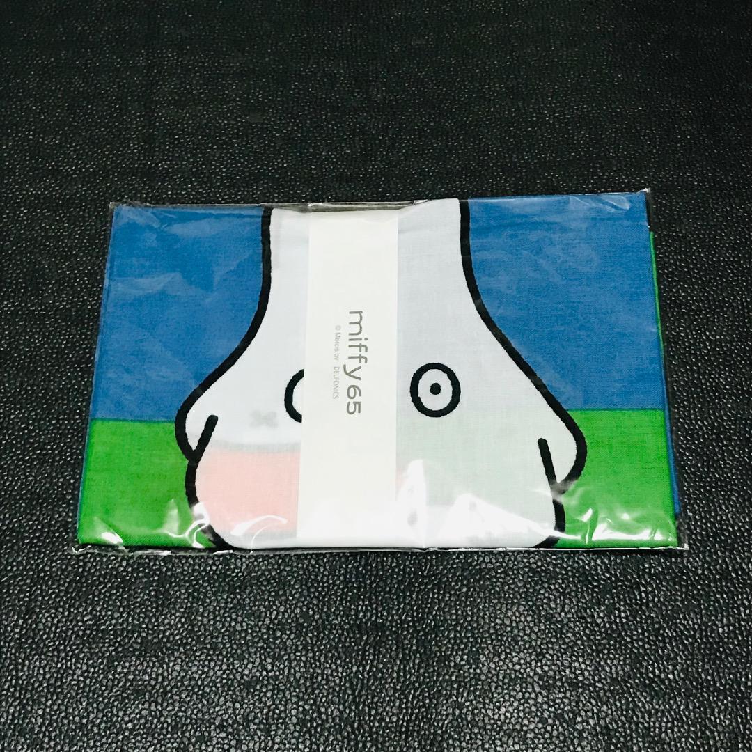 おばけ miffy style 限定 ミッフィー スタイル 絵本 タオル てぬぐい ハンカチ zakka フェスタ dickbruna ミッフィー展 ハウステンボス拍卖