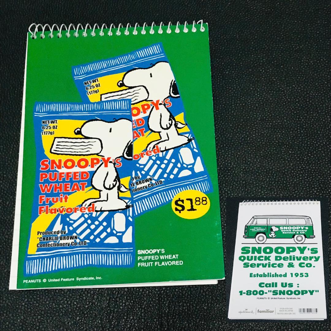 グリーン SNOOPY TOWN 限定 スヌーピー タウン PEANUTS ファミリア ノート メモ帳 メモパッド フェスティバル ミュージアム レア 当時物拍卖