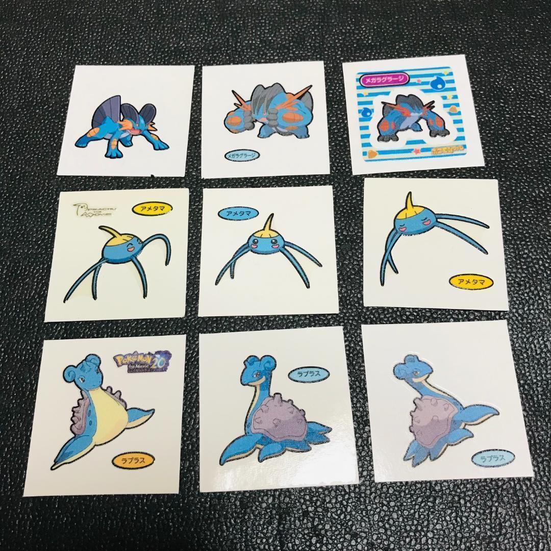メガラグラージ ラプラス アメタマ 蓄光 第一パン ポケモンパン デコキャラシール ステッカー シール拍卖