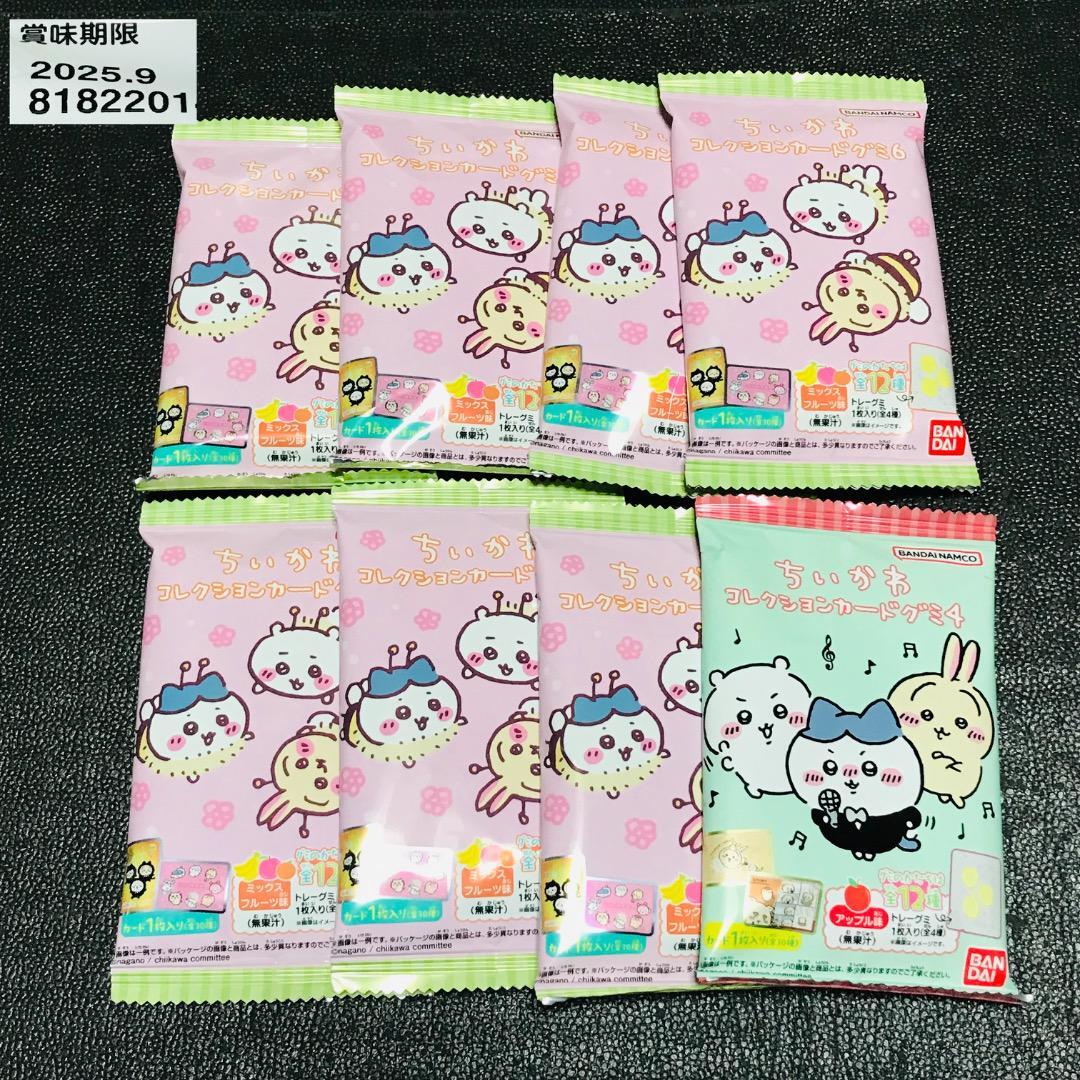 未開封 8PACK ちいかわ コレクション カードグミ4 6 カードダス クリアカード ブックマーク ちいかわらんど モモンガ うさぎ ハチワレ拍卖
