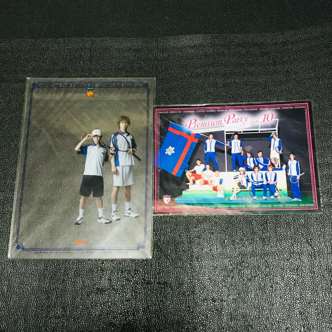 越前 手塚 テニスの王子様 テニミュ 下敷き DVD Blu-ray 非売品 ノベルティ ブロマイド プレミアムパーティー 来場者特典 ポストカード拍卖